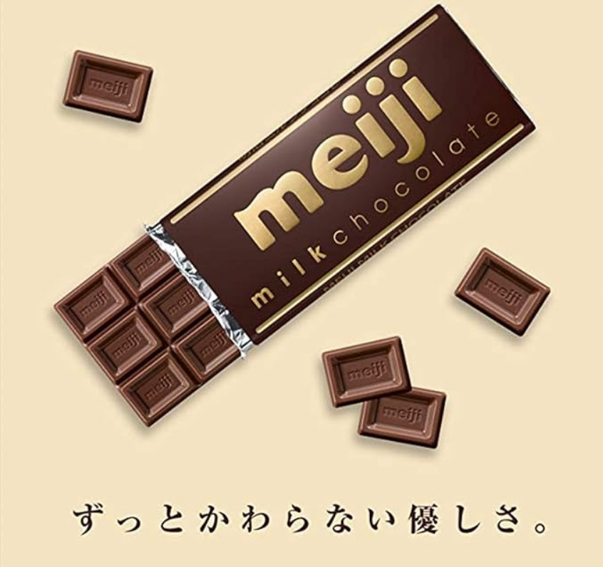 Meiji Milk Chocolate 1.8 oz (50 g) x 10 Packs