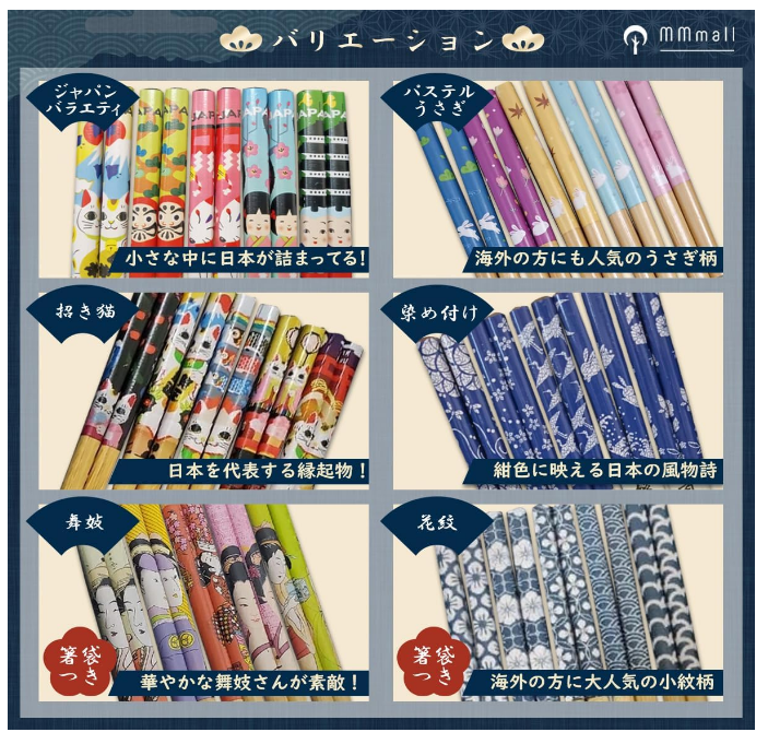 MMmall Japanese Souvenir Japanese Souvenir Japanese Souvenir Chopsticks Set of 5 Pairs with Chopsticks Bag Japanese Souvenir