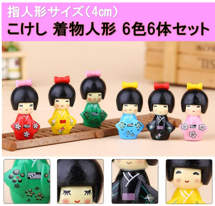 NOELAMOUR Kokeshi Dolls
