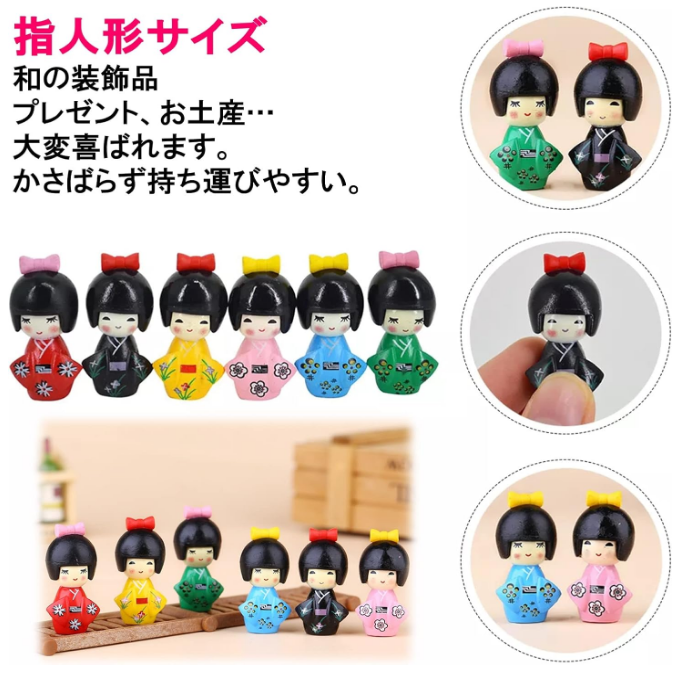 NOELAMOUR Kokeshi Dolls