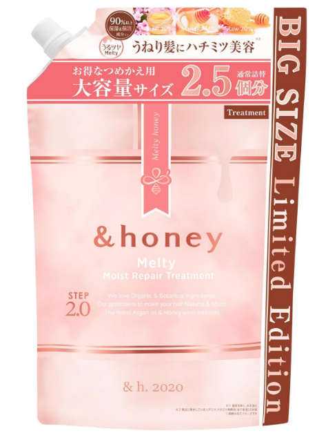 &honey Melty Moist Treatment 2.0 Refill Large Capacity | Hair Treatment