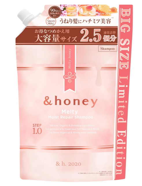&honey Melty Moist Shampoo 1.0 Refill Large Capacity | Shampoo