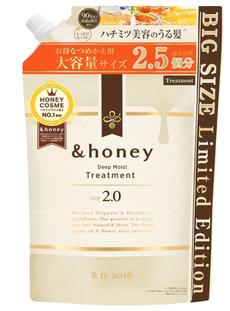 &honey Deep Moist Treatment 2.0 Refill Large Capacity | Hair Treatment