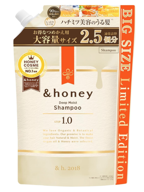&honey Deep Moist Shampoo 1.0 Refill Large Capacity | Shampoo