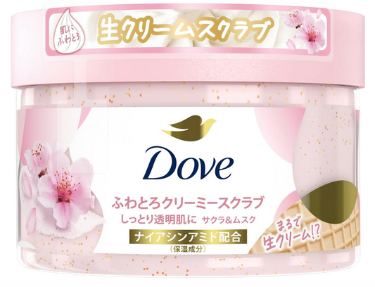 Dove Body Scrub, Cherry Blossom and Musk, 10.5 oz, Exfoliating Care, Darkened Pores, Clarity, Gift