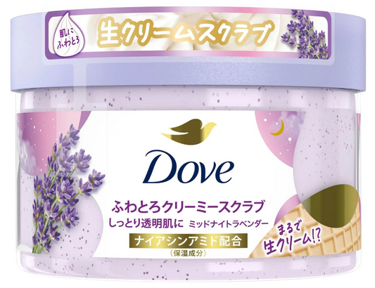 Dove Body Scrub, Midnight Lavender, 10.5 oz, Exfoliating Care, Darkened Pores, Clarity, Gift, Body Care