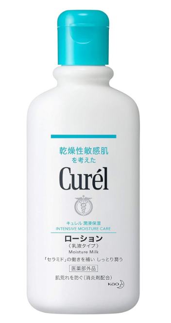 キュレル 花王ローション220ｍｌ(赤ちゃんにも使えます)