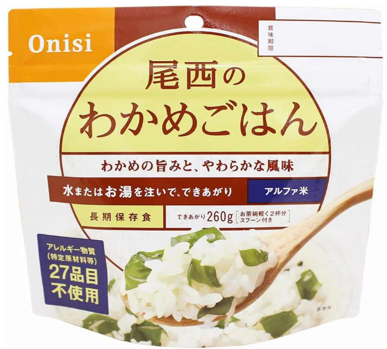 Alpha Rice, 5 Packets